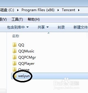 如何将软件卸载干净