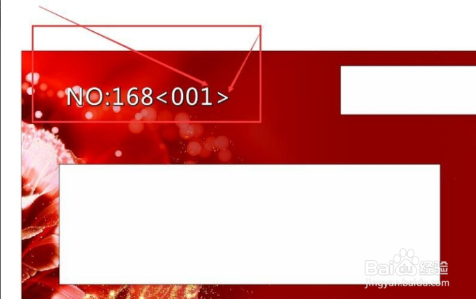 CDR如何自动编号（合并打印）？