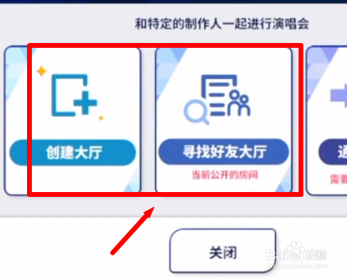 es2前后辈任务攻略