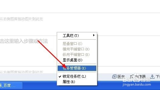 关闭电脑的四种方法