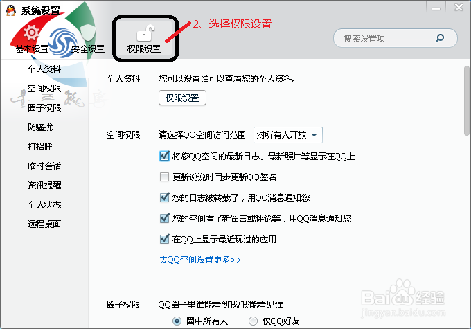 史上最简单最强大的远程桌面控制技术
