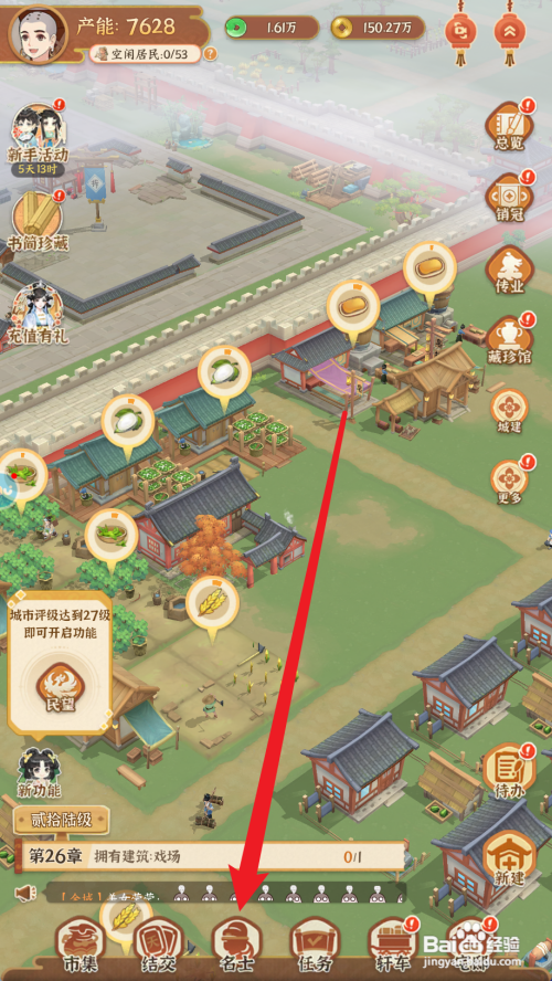 从前有条街如何点亮阔阔
