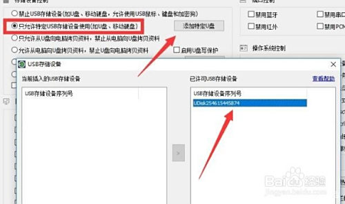 U盘插入电脑打不开怎么办 禁止删除U盘文件方法