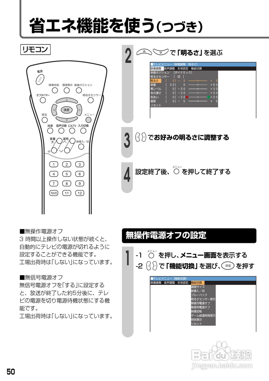 SHARP LC-20S1显示器说明书:[5]