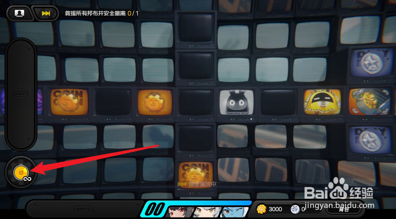 绝区零怎么使用便携式黄金的呼唤