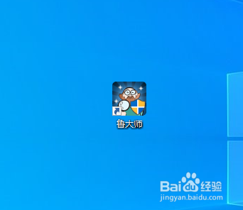 #好久不见#如何使用鲁大师查看电脑显卡排行榜