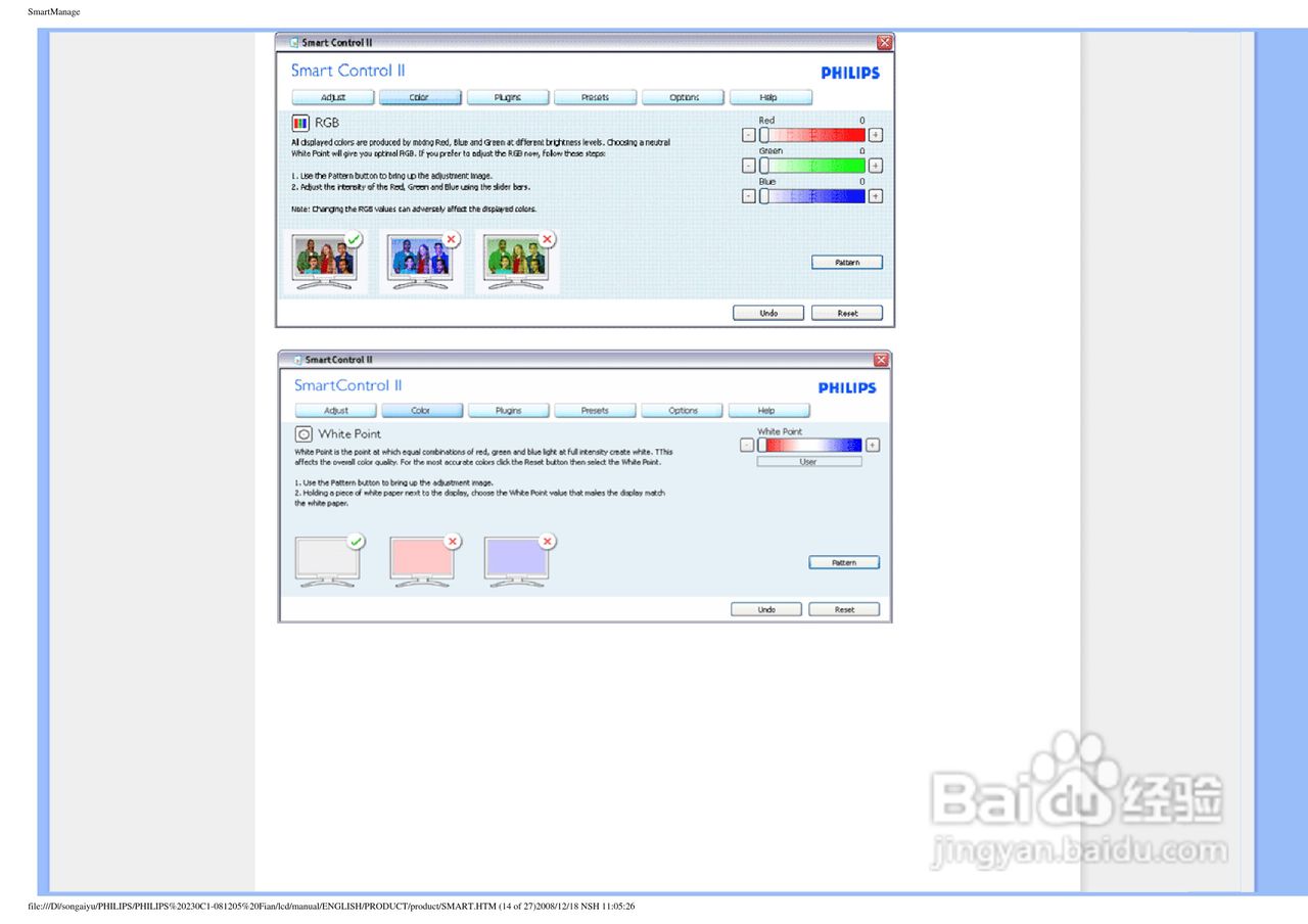 PHILIPS LCD Monitor230CI显示器使用说明书:[6]