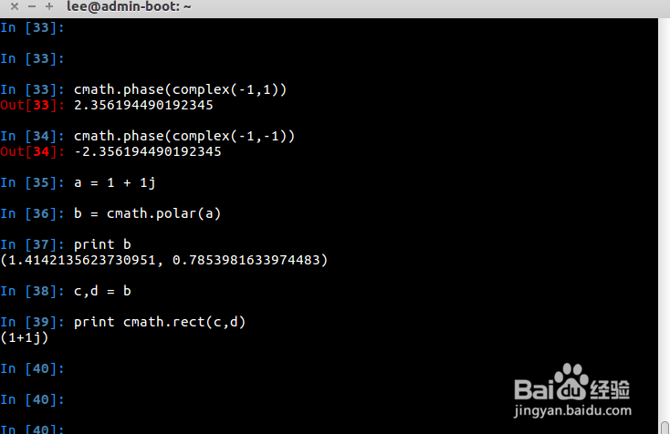 Python库详解之math库(续1)