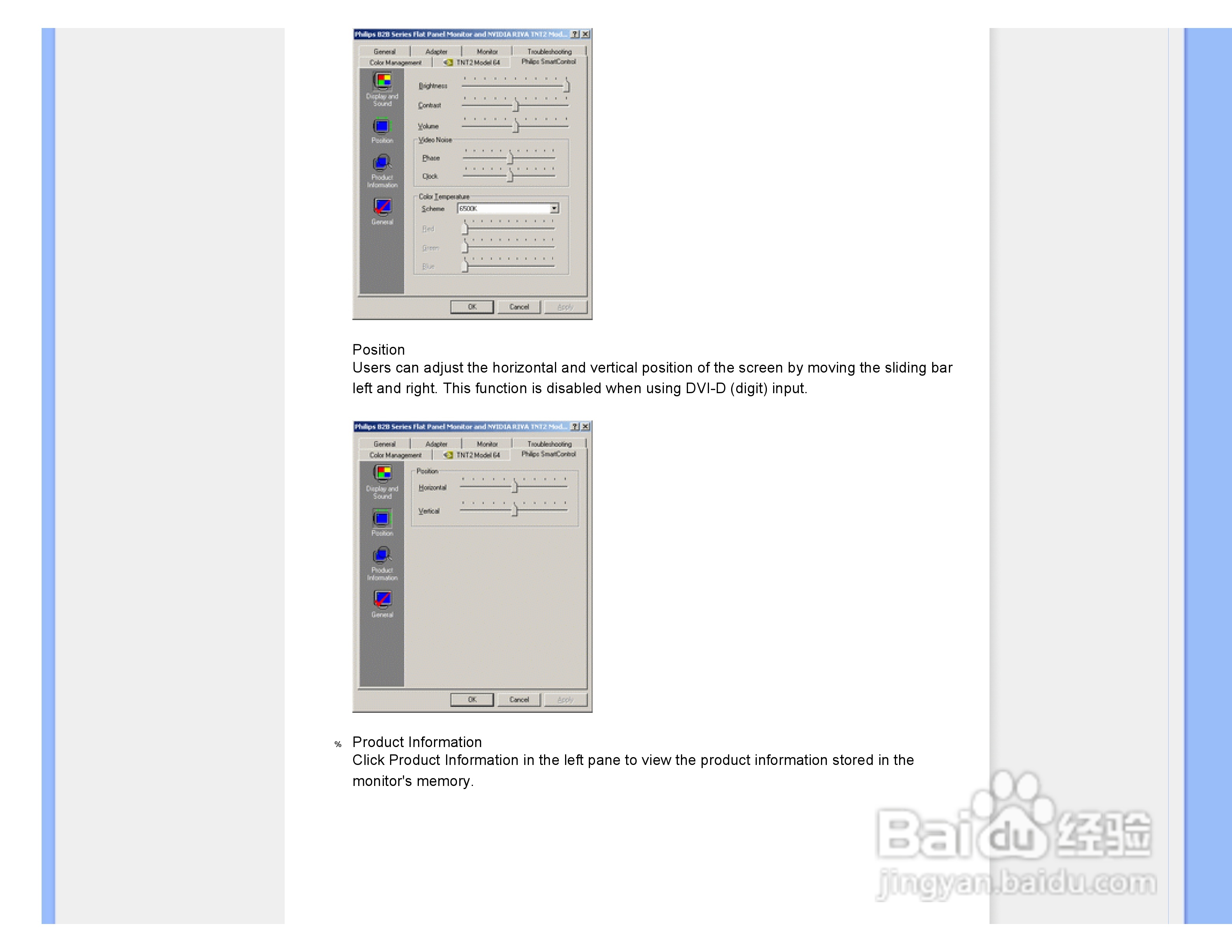 PHILIPS LCD Monitor170A7显示器使用说明书:[4]