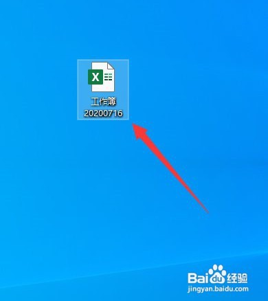 Excel自动保存时间设置教程