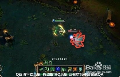 LOL胜利小方法