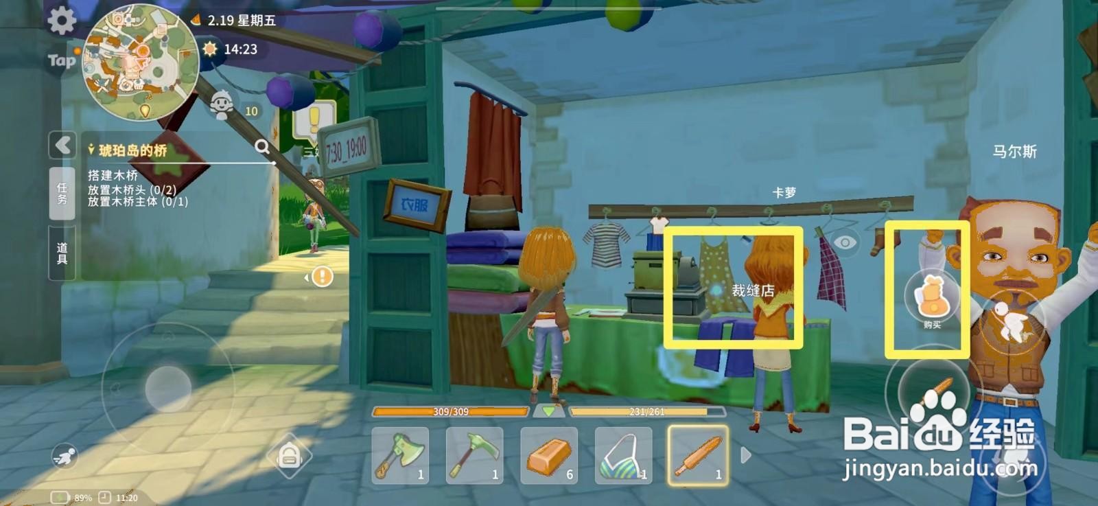 如何购买波西米亚时光的条纹地毯?