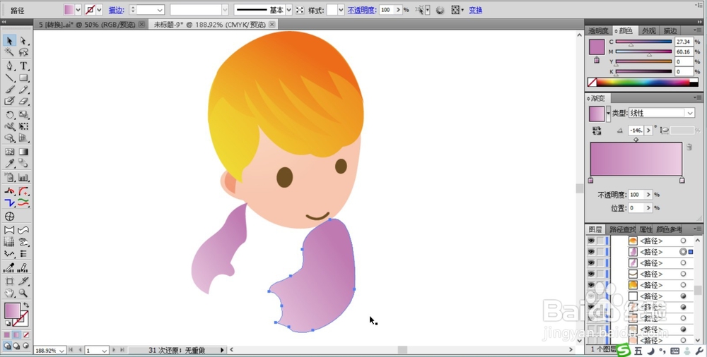 相片框图标设计
