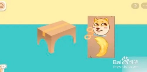 收纳梦之岛操场遛狗通关攻略