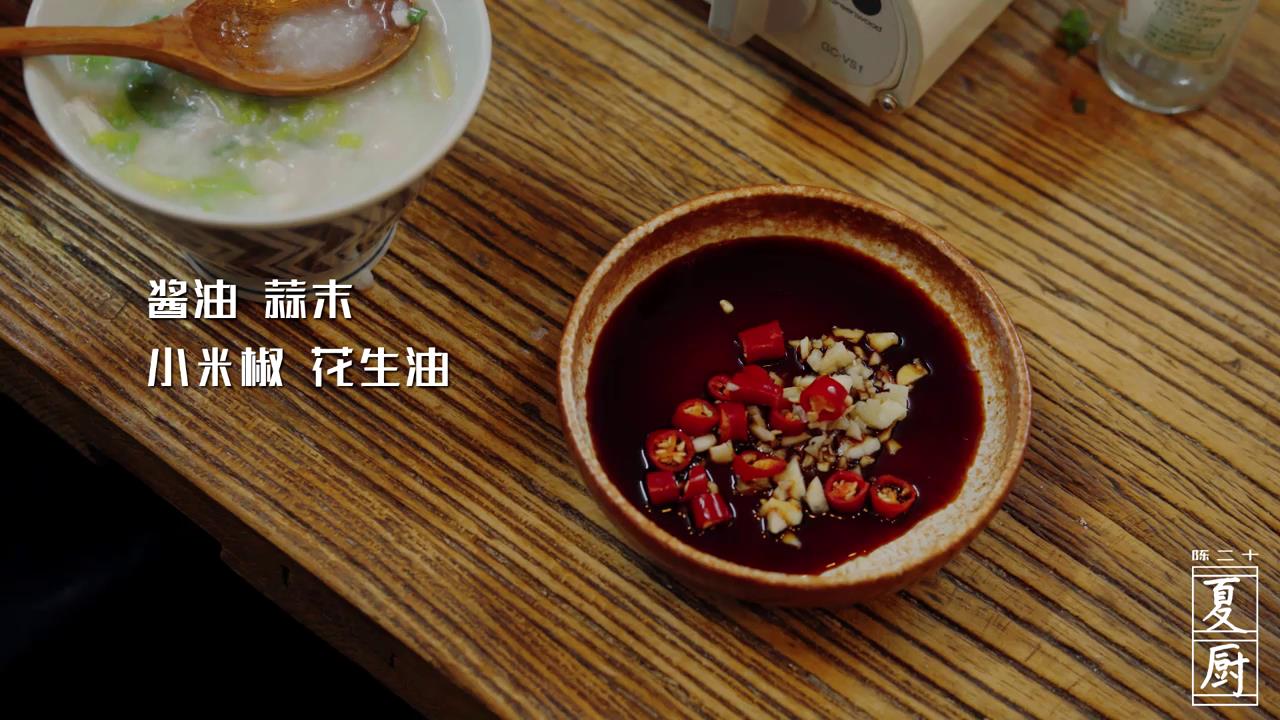 顺德鱼片粥的做法