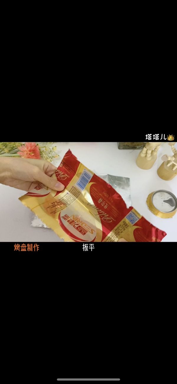 面包机纸杯蛋糕