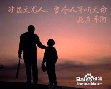 一般如何面对失败