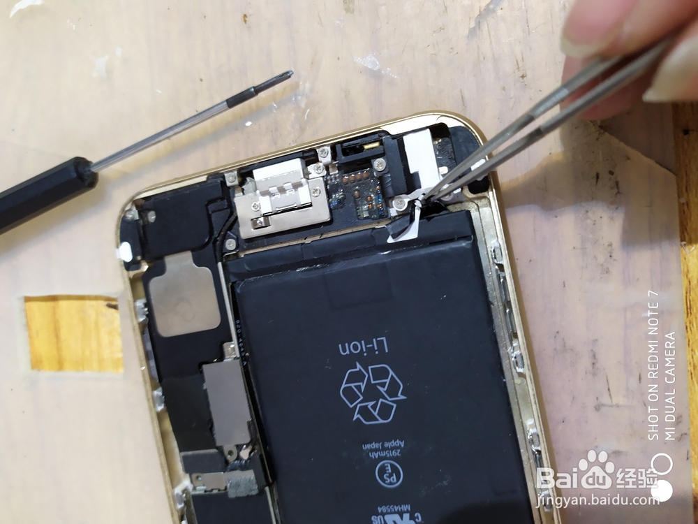 苹果手机如何更换电池与其注意事项