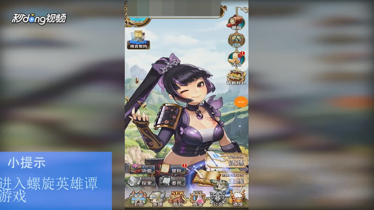 螺旋英雄谭如何查看成为传说的英雄们抽取几率