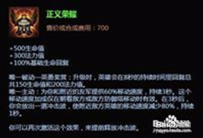 如何在英雄联盟里做一个好辅助