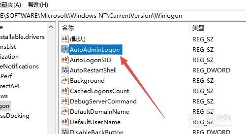 Win10不输入密码如何实现开机自动登录