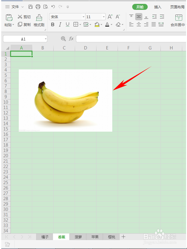 如何快速实现多个工作表随意切换