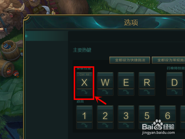 英雄联盟赛事官网- 英雄联盟官方网站- 英雄联盟投注网站英雄联盟发明家天赋出装 大发明家秒人出装天赋