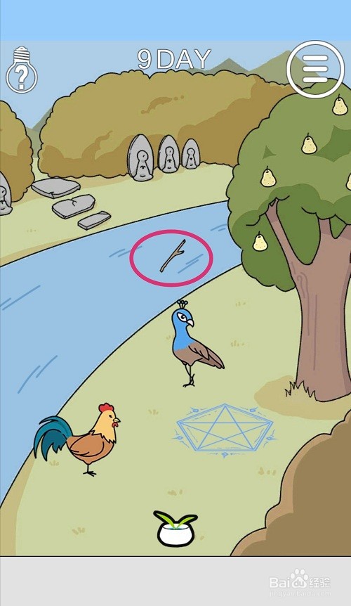 这个动物不正经：第9关游戏攻略