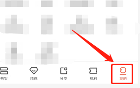 宜搜小说app如何查看天天夺宝的活动规则