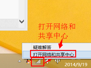 网络显示连接,连不上网的解决方法