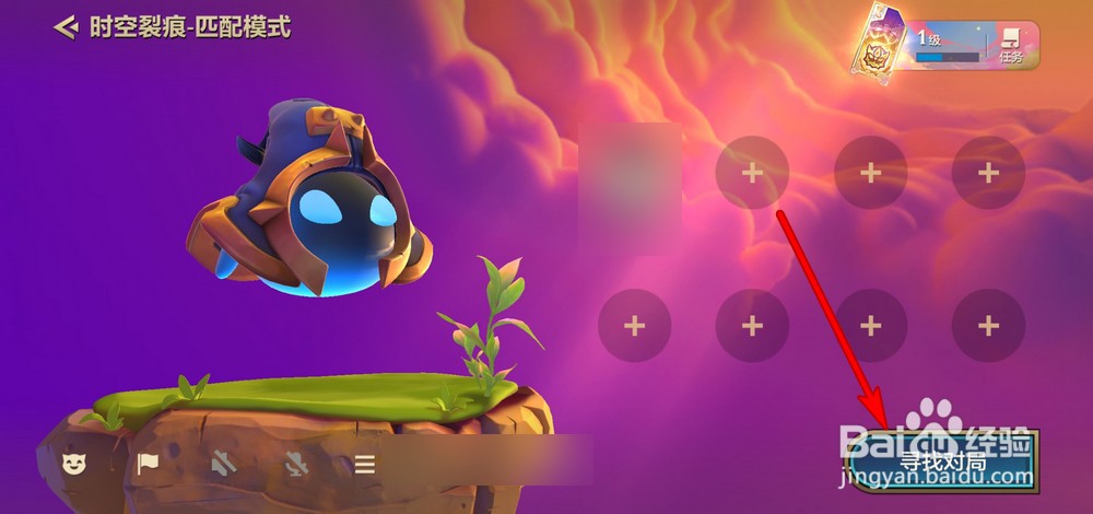 金铲铲之战怎么发布招募