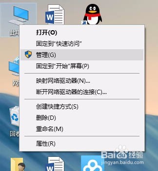 thinkpade570机械盘如何分区