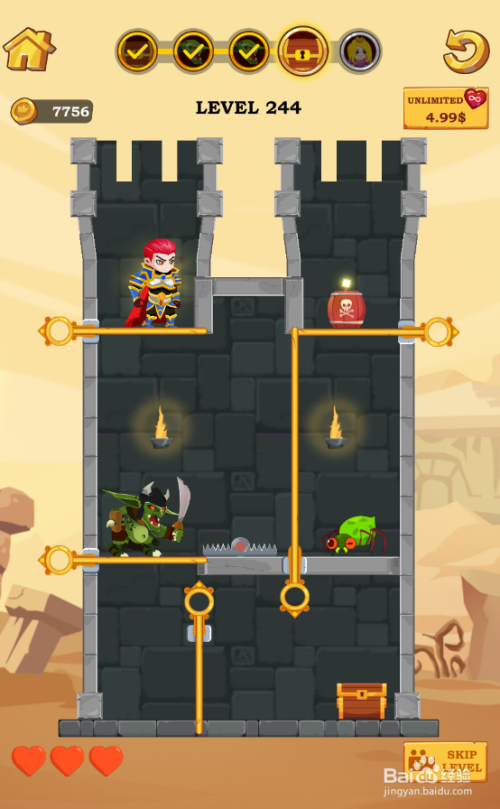 如何通关小小英雄大营救的Level 244