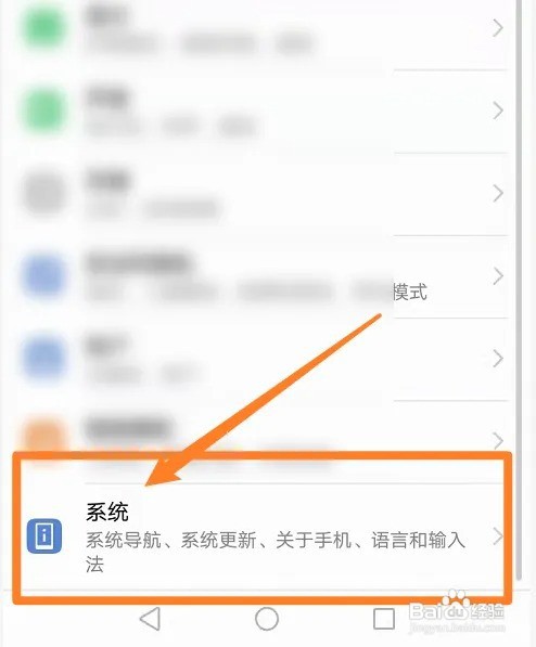 华为畅享50pro处理器怎么看