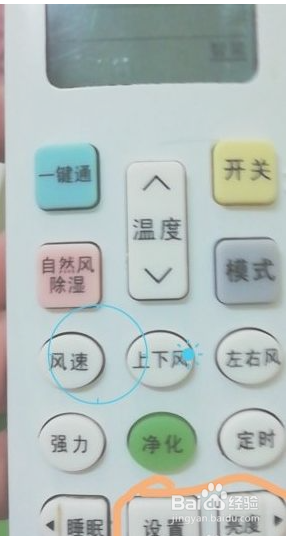 美的空调童锁怎么解除