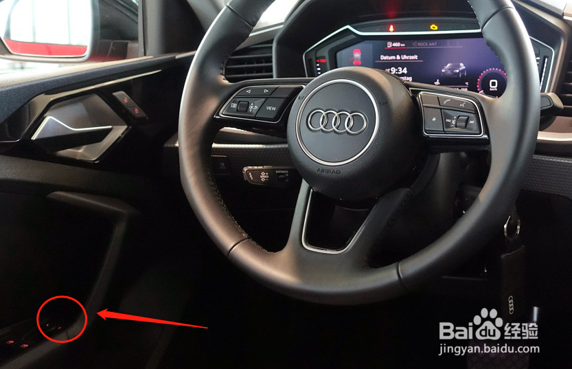 奥迪A1车辆后视镜角度怎么调节