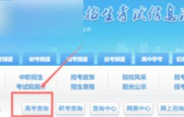 高考动态投档查询2021#校园分享#