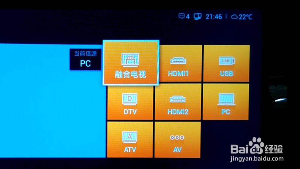 融合电视伴侣如何安装