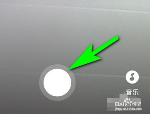 手机微视如何拍摄九月你好视频