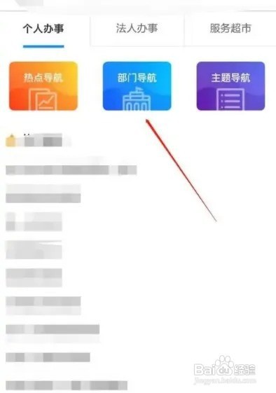 医保门诊报销是怎么报销的