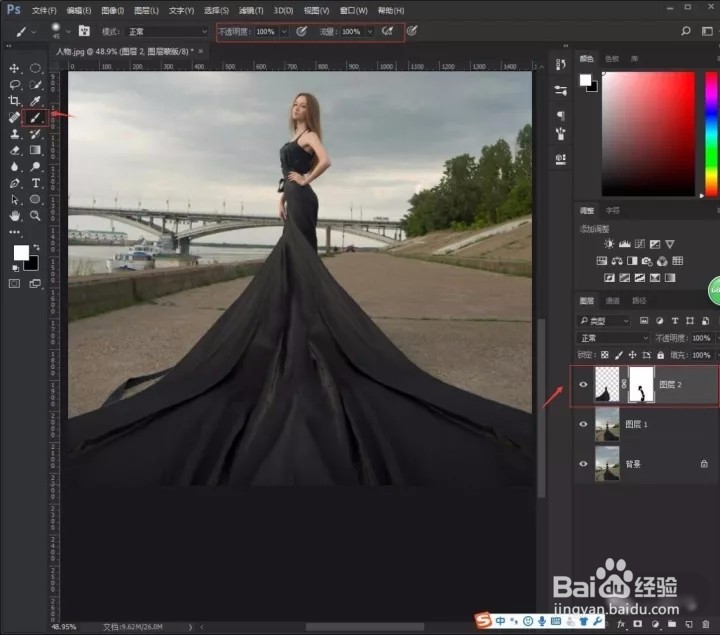 Photoshop照片后期处理之修瑕疵调色!
