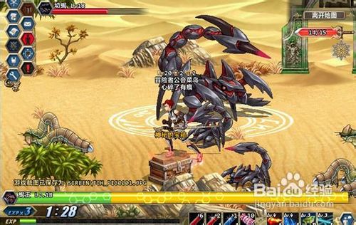 《神曲》小道具怎样才能更多的获取