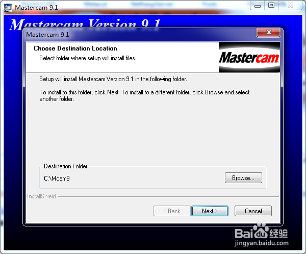 MasterCAM 9.1 安装步骤详解