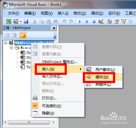 怎么在Excel中创建自定义函数