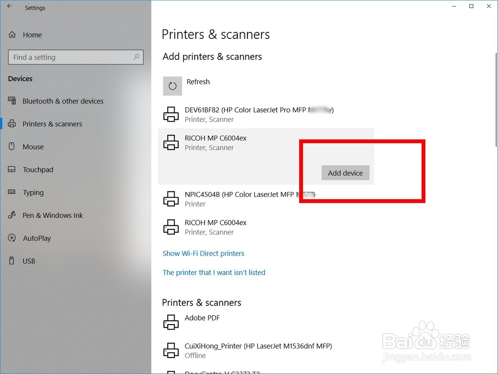 打印机离线：问题排除和解决