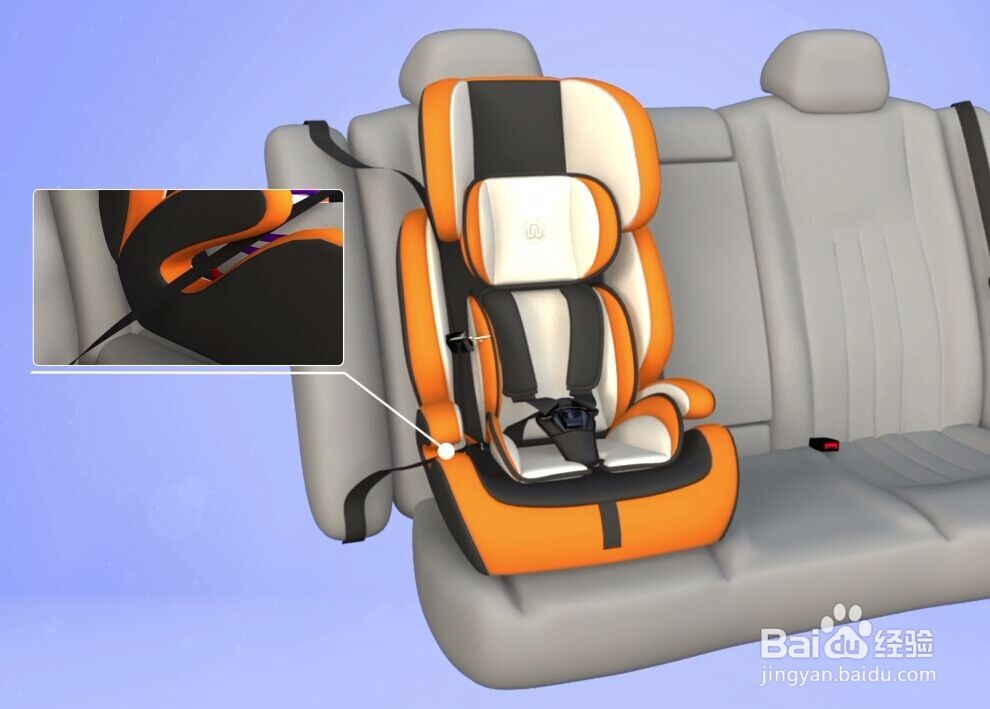 如何正确安装汽车儿童安全座椅?