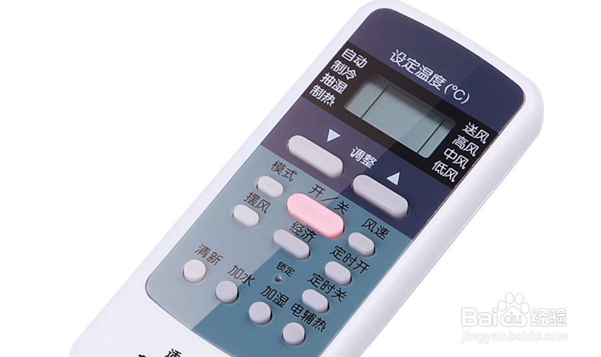 空调出现e5的解决方法