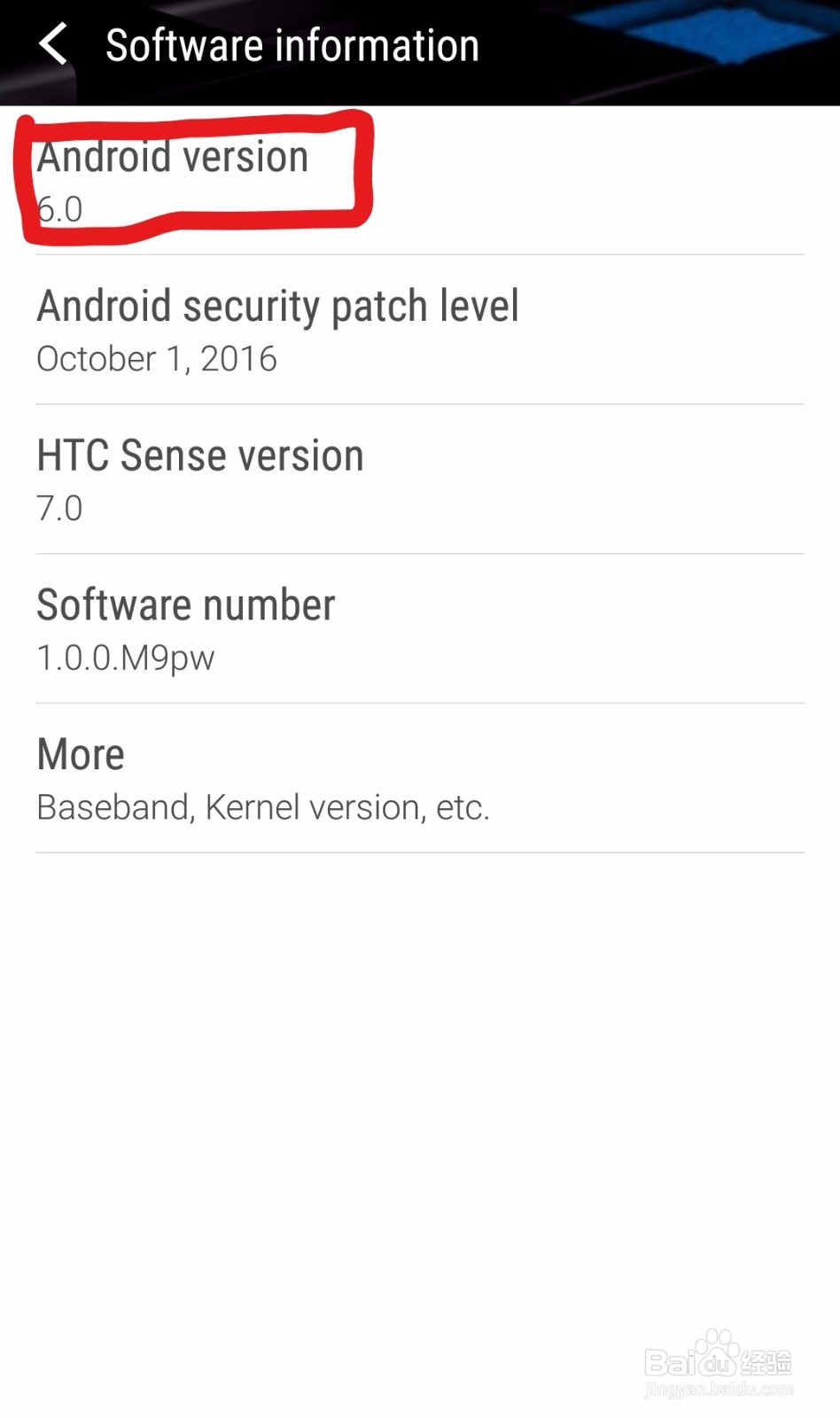 Android打开彩蛋