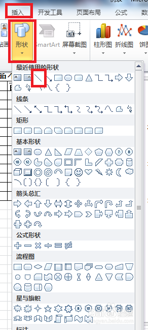 手把手教你绘制柏拉图