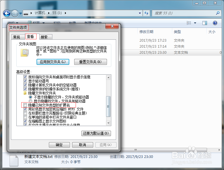 宝马X1 创建USB播放列表
